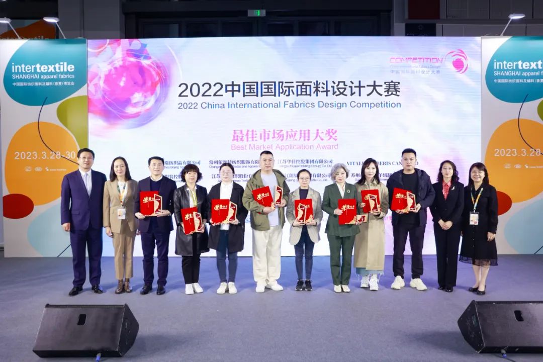 守正創(chuàng)新，走好中國設(shè)計(jì)進(jìn)階之路!中國國際面料設(shè)計(jì)大賽碩果集結(jié)intertextile