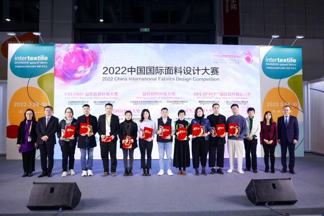 守正創(chuàng)新，走好中國設(shè)計(jì)進(jìn)階之路!中國國際面料設(shè)計(jì)大賽碩果集結(jié)intertextile