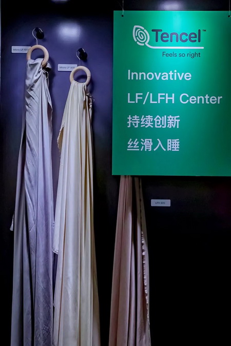 蘭精攜新品亮相2023intertextile家紡展！聯(lián)手8家供應(yīng)鏈伙伴開(kāi)啟一場(chǎng)零碳之旅