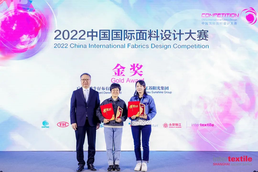 守正創(chuàng)新，走好中國設(shè)計(jì)進(jìn)階之路!中國國際面料設(shè)計(jì)大賽碩果集結(jié)intertextile