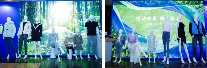 綠色時(shí)尚 設(shè)計(jì)先行 &ldquo;賽得利&middot;2023中國(guó)時(shí)尚面料設(shè)計(jì)大賽&rdquo;在滬啟動(dòng)