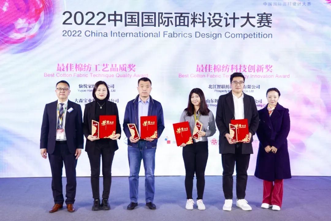 守正創(chuàng)新，走好中國設(shè)計(jì)進(jìn)階之路!中國國際面料設(shè)計(jì)大賽碩果集結(jié)intertextile