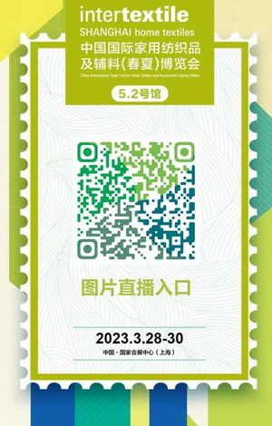 蘭精攜新品亮相2023intertextile家紡展！聯(lián)手8家供應(yīng)鏈伙伴開(kāi)啟一場(chǎng)零碳之旅