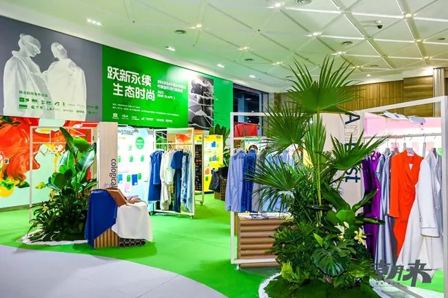 躍新永續(xù) 生態(tài)時尚--2023海寧中國國際皮革毛皮時裝面輔料展，匯聚可持續(xù)發(fā)展潮力量