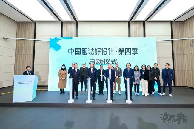 躍新永續(xù) 生態(tài)時尚--2023海寧中國國際皮革毛皮時裝面輔料展，匯聚可持續(xù)發(fā)展潮力量