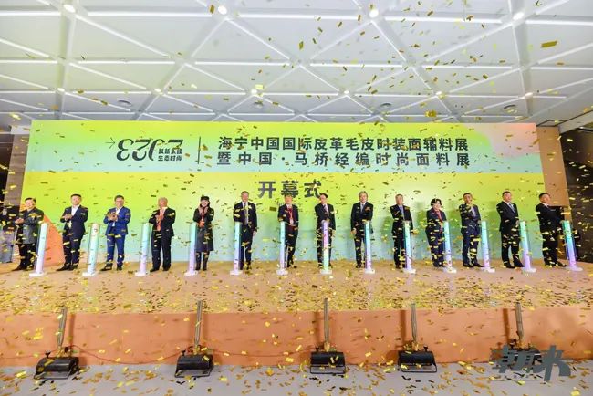 躍新永續(xù) 生態(tài)時尚--2023海寧中國國際皮革毛皮時裝面輔料展，匯聚可持續(xù)發(fā)展潮力量