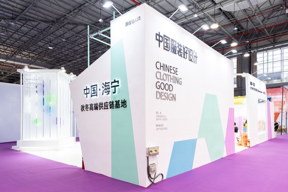 以原創(chuàng)設計撬動時尚產業(yè)高質量發(fā)展新格局 &ldquo;中國服裝好設計&rdquo;第四季盛裝開啟