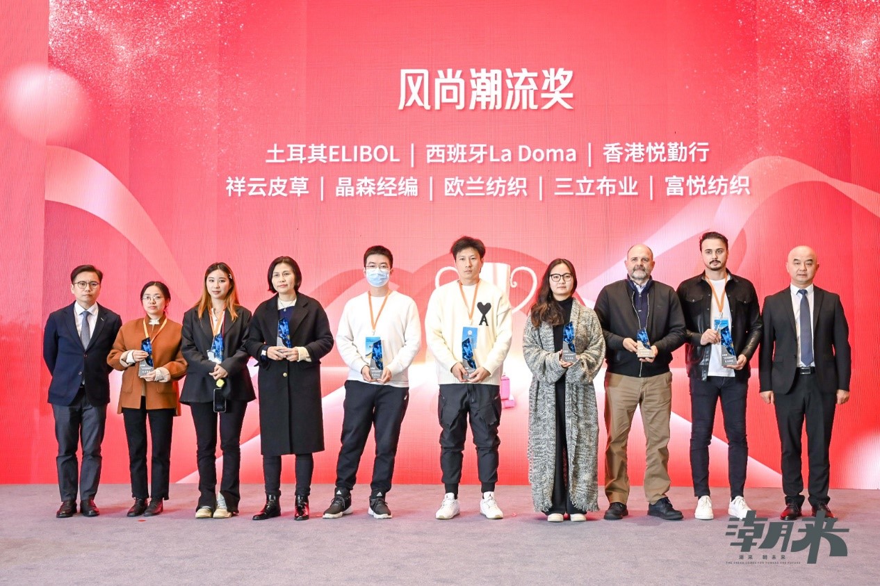 生態(tài)時尚鍛造產(chǎn)業(yè)新格局，中國服裝產(chǎn)業(yè)鏈高峰論壇圓滿舉行