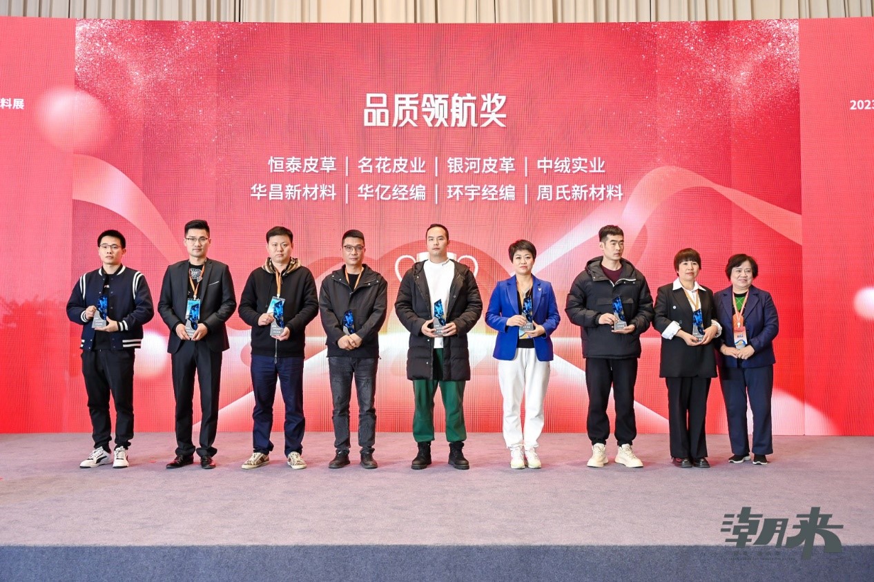 生態(tài)時尚鍛造產(chǎn)業(yè)新格局，中國服裝產(chǎn)業(yè)鏈高峰論壇圓滿舉行