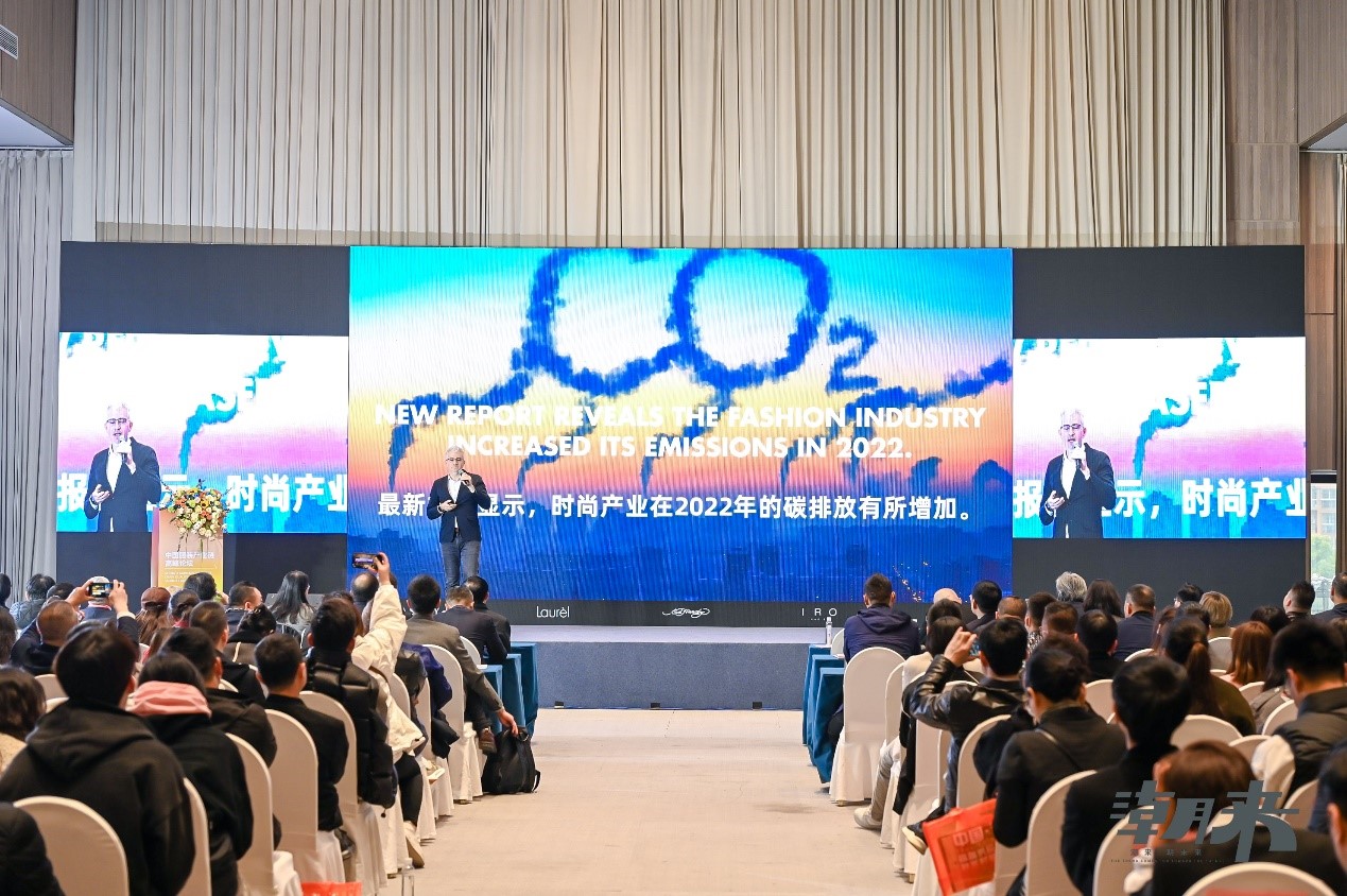 生態(tài)時尚鍛造產(chǎn)業(yè)新格局，中國服裝產(chǎn)業(yè)鏈高峰論壇圓滿舉行