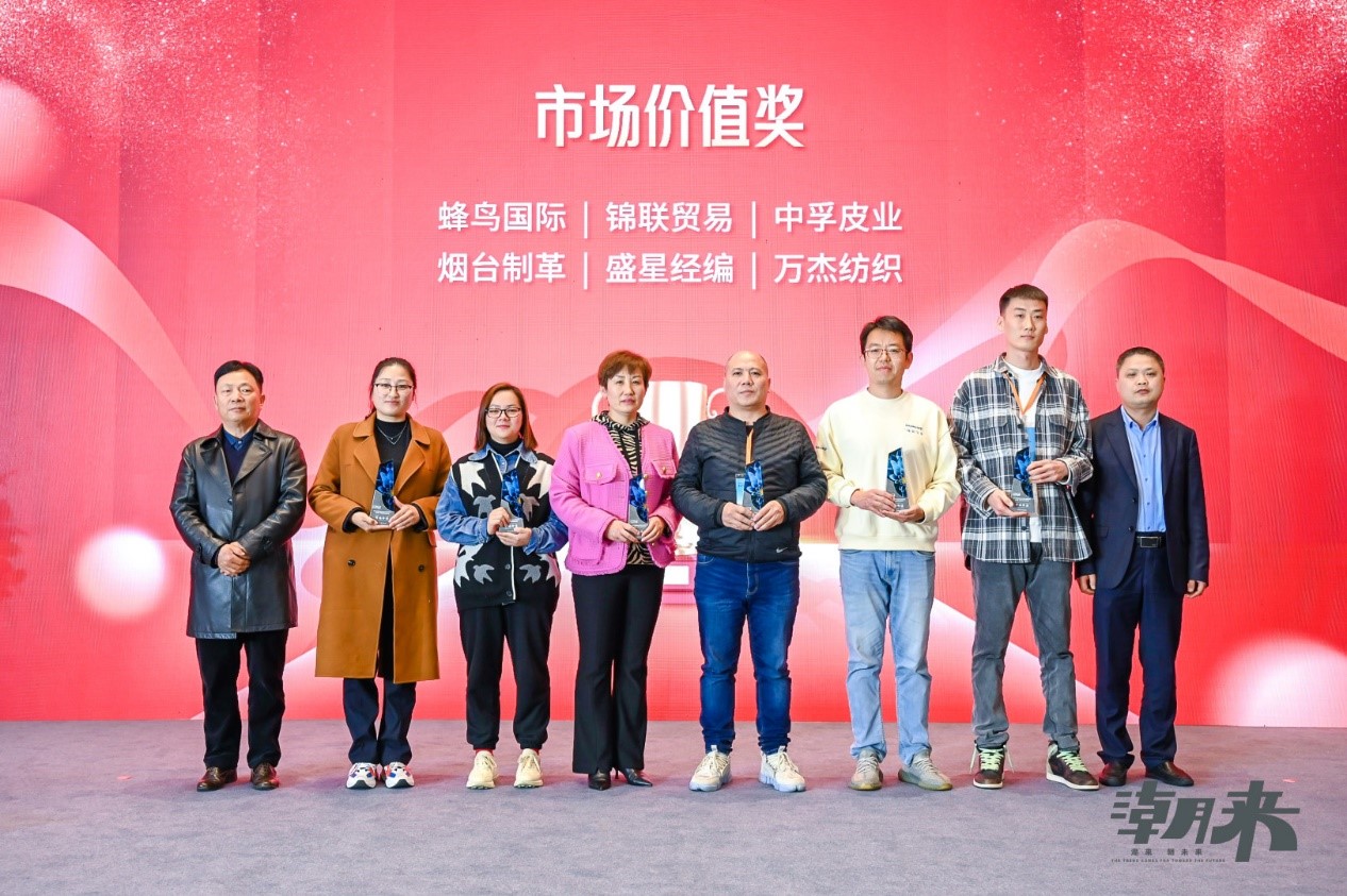 生態(tài)時尚鍛造產(chǎn)業(yè)新格局，中國服裝產(chǎn)業(yè)鏈高峰論壇圓滿舉行