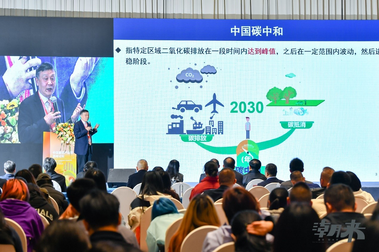 生態(tài)時尚鍛造產(chǎn)業(yè)新格局，中國服裝產(chǎn)業(yè)鏈高峰論壇圓滿舉行