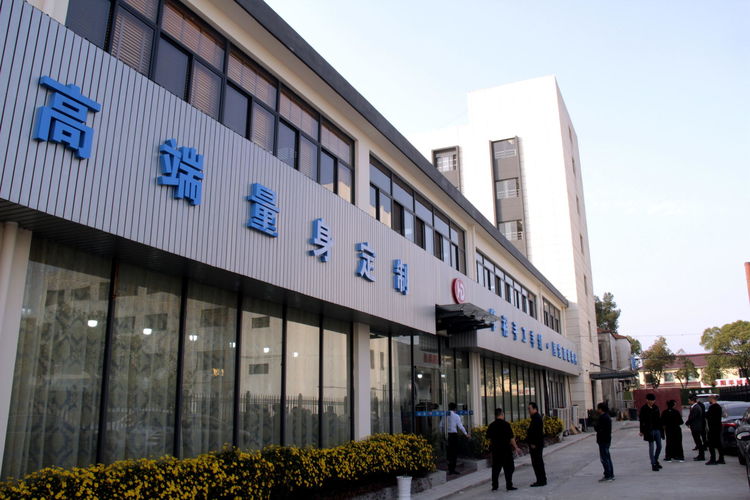 陸大榮：聽黨話跟黨走，民營(yíng)企業(yè)大有作為 &mdash;&mdash;在蘇州市服裝業(yè)商會(huì)二屆二次會(huì)員大會(huì)上的發(fā)言