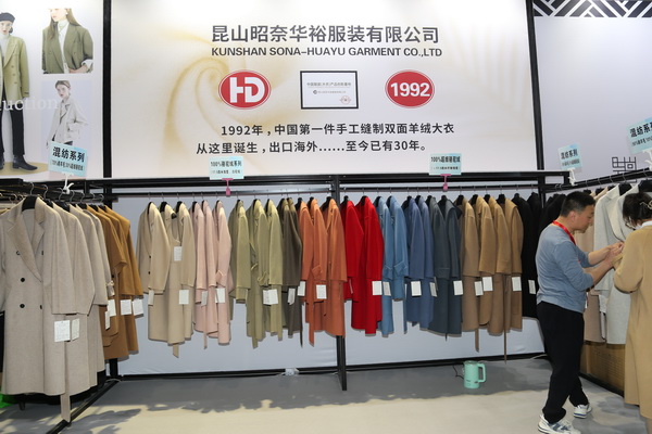 陸大榮：聽黨話跟黨走，民營(yíng)企業(yè)大有作為 &mdash;&mdash;在蘇州市服裝業(yè)商會(huì)二屆二次會(huì)員大會(huì)上的發(fā)言