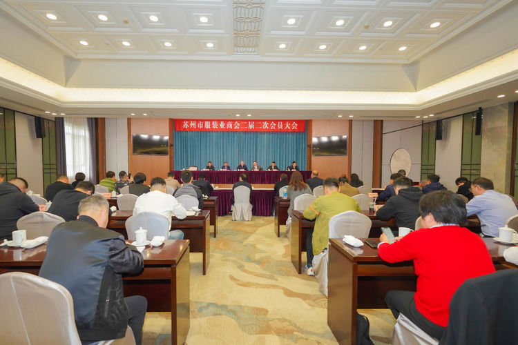 陸大榮：聽黨話跟黨走，民營(yíng)企業(yè)大有作為 &mdash;&mdash;在蘇州市服裝業(yè)商會(huì)二屆二次會(huì)員大會(huì)上的發(fā)言