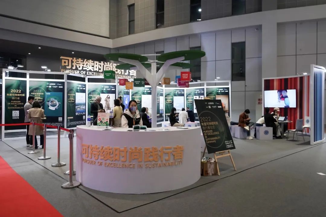 CHIC2023（春季）