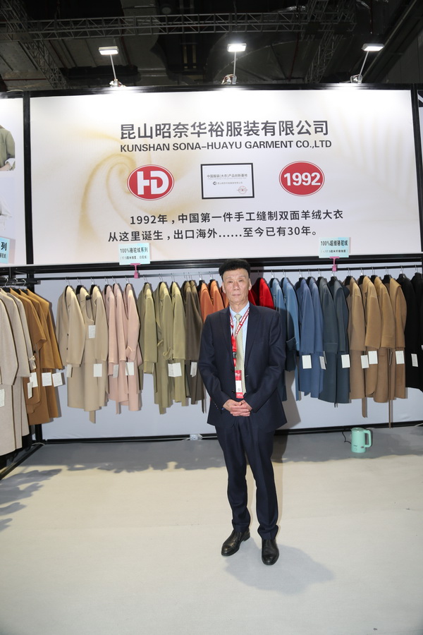  陸大榮：聽黨話跟黨走，民營(yíng)企業(yè)大有作為 &mdash;&mdash;在蘇州市服裝業(yè)商會(huì)二屆二次會(huì)員大會(huì)上的發(fā)言