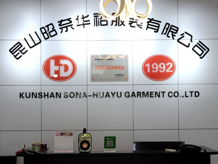  陸大榮：聽黨話跟黨走，民營(yíng)企業(yè)大有作為 &mdash;&mdash;在蘇州市服裝業(yè)商會(huì)二屆二次會(huì)員大會(huì)上的發(fā)言