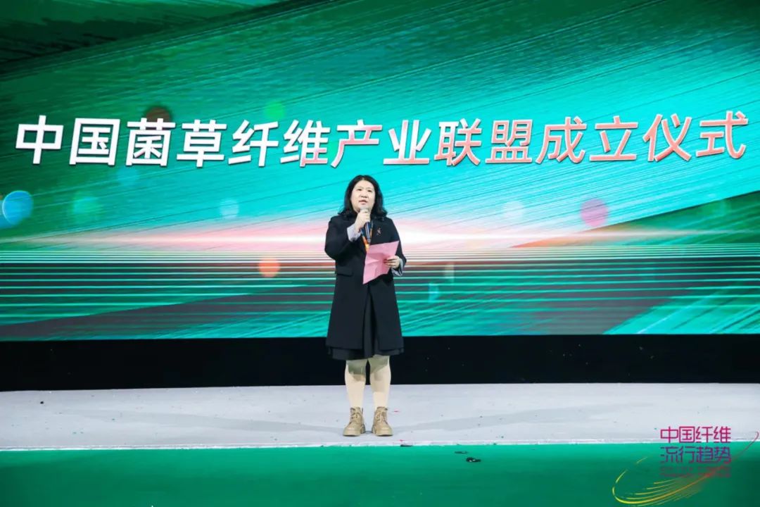 白鷺緣 &bull; 菌草情&mdash;&mdash;新鄉(xiāng)化纖菌草纖維產(chǎn)品發(fā)布秀&rdquo;