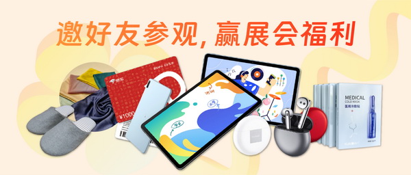 重啟，重聚，重塑！4月26-28日，F(xiàn)ashion Source邀您共探紡織服裝新商機、新未來！