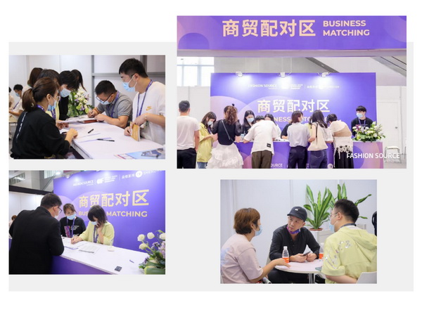 重啟，重聚，重塑！4月26-28日，F(xiàn)ashion Source邀您共探紡織服裝新商機、新未來！