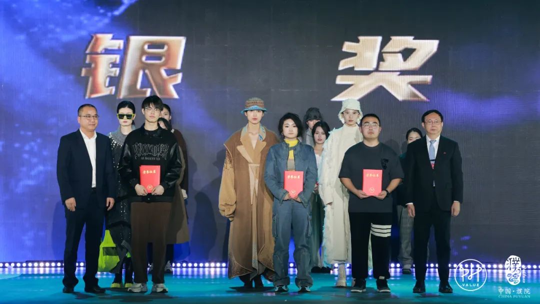 古鎮(zhèn)新時(shí)尚！第八屆&ldquo;濮院杯&rdquo;PH Value中國(guó)針織設(shè)計(jì)師大賽決賽暨頒獎(jiǎng)典禮今天舉行