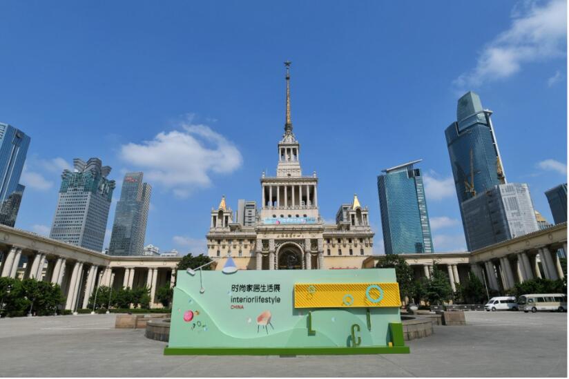  暌違3年再啟航，上海時(shí)尚家居生活展與您相逢在金秋9月