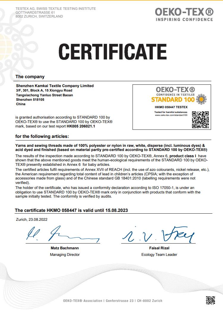 堅(jiān)守初衷三十年，金佳紡織邁進(jìn)縫紉線行列