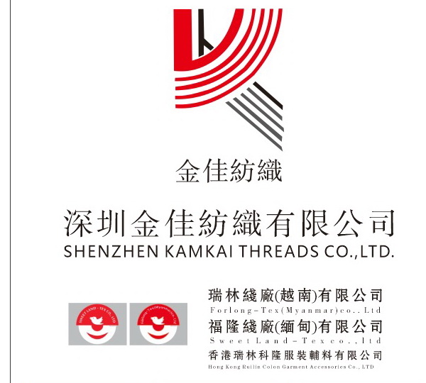  堅(jiān)守初衷三十年，金佳紡織領(lǐng)先本地縫紉線企業(yè)