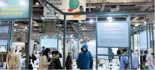 十九家石家莊市紡企亮相國家會展中心 共赴中紡聯(lián)2023春季聯(lián)展