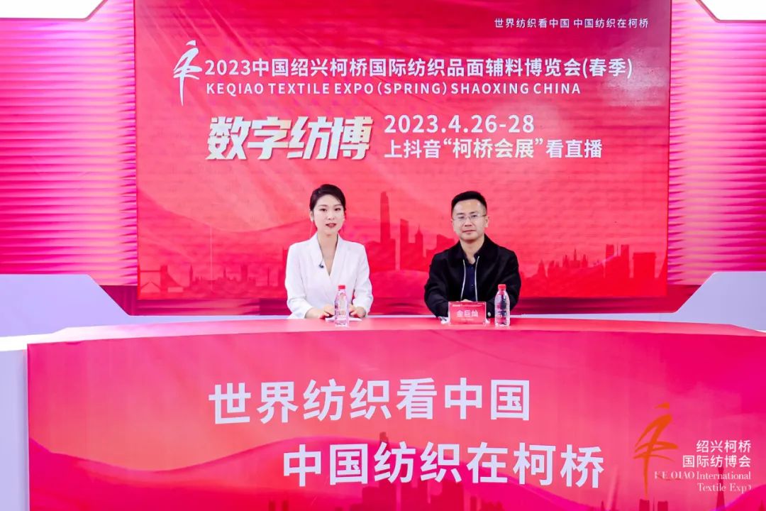優(yōu)化內(nèi)外循環(huán)，釋放行業(yè)活力--2023中國紹興柯橋春季國際紡博會勇毅前行