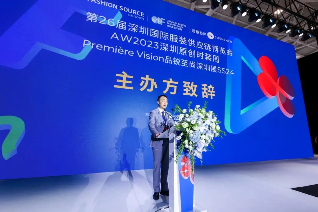 齊聚盛會(huì)！FS深圳國(guó)際服裝供應(yīng)鏈博覽會(huì)、深圳原創(chuàng)時(shí)裝周、PVSZ盛大啟幕