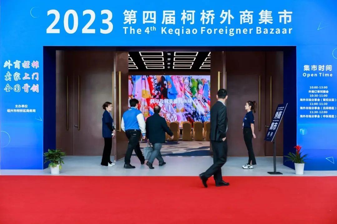 優(yōu)化內(nèi)外循環(huán)，釋放行業(yè)活力--2023中國紹興柯橋春季國際紡博會勇毅前行