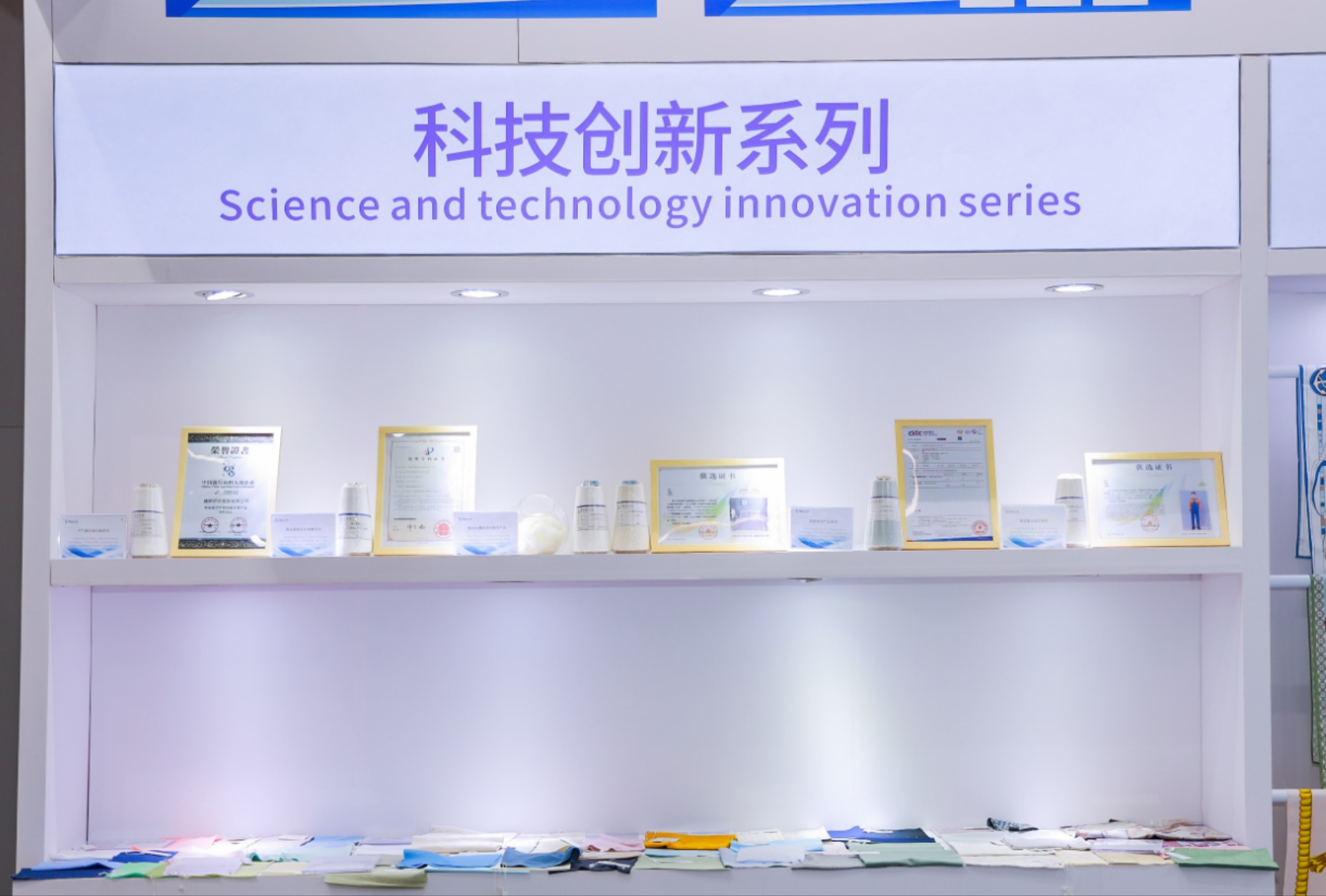 頭部企業(yè)齊聚紡城！共赴柯橋紡博會(huì)創(chuàng)新之約