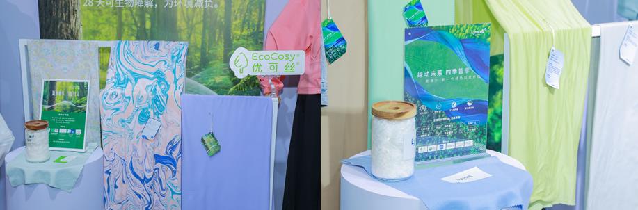 頭部企業(yè)齊聚紡城！共赴柯橋紡博會(huì)創(chuàng)新之約