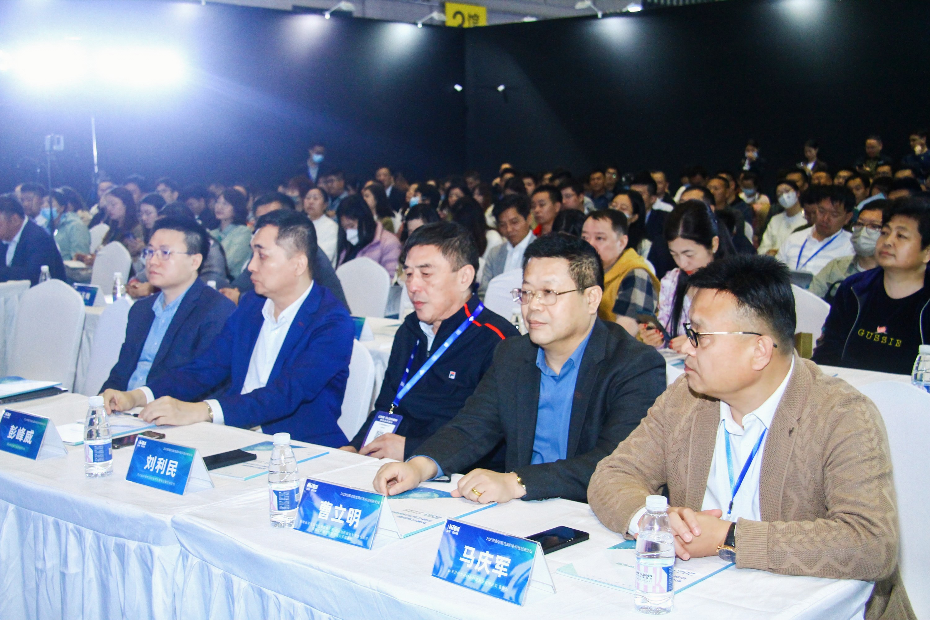 &ldquo;校服價(jià)值回根，引領(lǐng)行業(yè)可持續(xù)健康發(fā)展&rdquo;--2023校服面料新科技創(chuàng)新論壇在滬舉辦