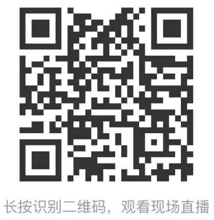  &ldquo;校服價(jià)值回根，引領(lǐng)行業(yè)可持續(xù)健康發(fā)展&rdquo;--2023校服面料新科技創(chuàng)新論壇在滬舉辦