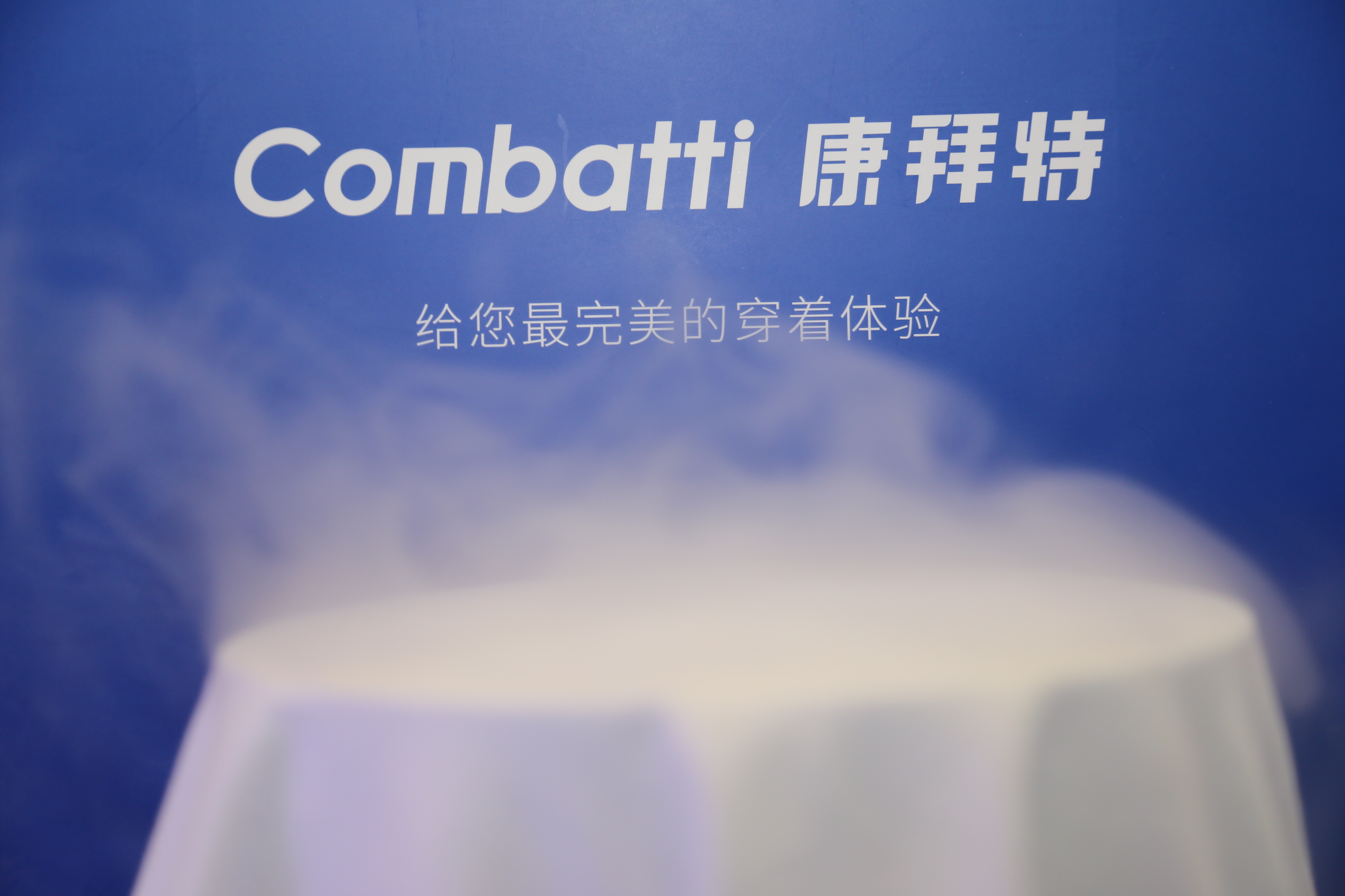 &ldquo;康拜特&rdquo;驚艷ISUE國際校服&middot;園服展，皇盛的功能性面料遭圍觀