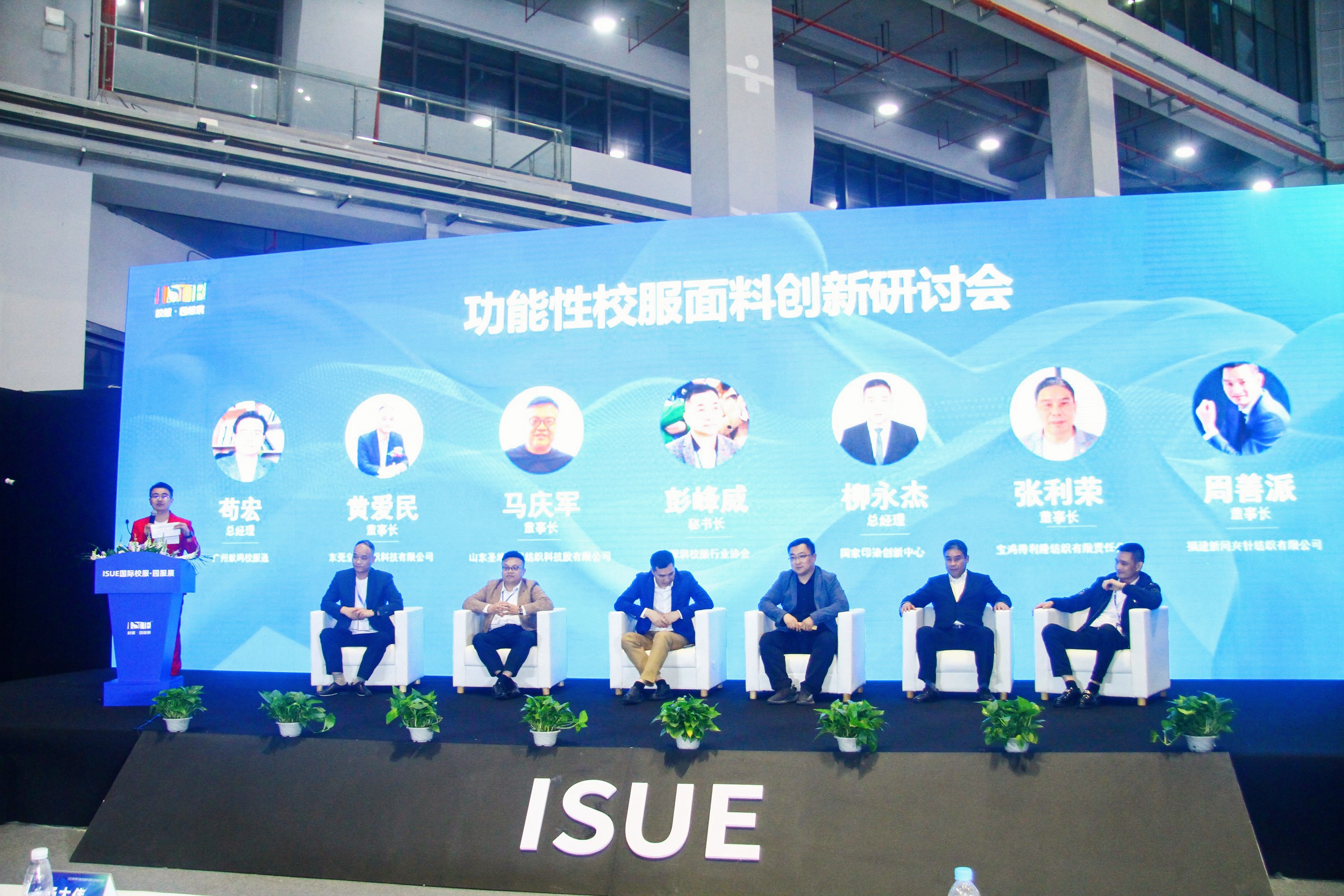  得力隆紡織盛裝參加2023ISUE，再獲殊榮