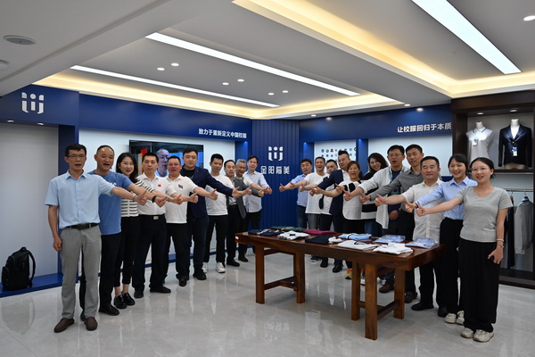 二十位業(yè)內(nèi)大咖齊聚鄭州，共商校服高品質(zhì)發(fā)展大計(jì)