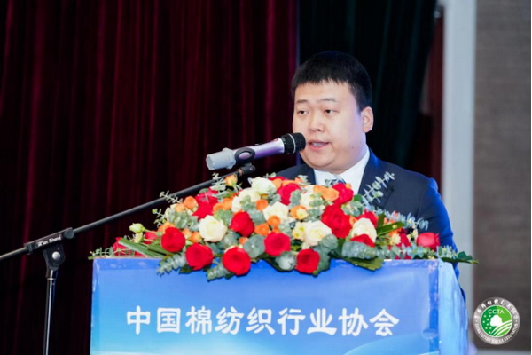 &ldquo;順勢而為&middot;乘勢而上&rdquo;--2023中國棉紡織大會在成都舉行