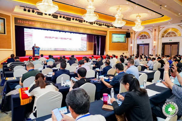 &ldquo;順勢而為&middot;乘勢而上&rdquo;--2023中國棉紡織大會在成都舉行