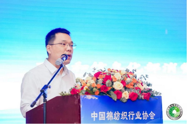 &ldquo;順勢而為&middot;乘勢而上&rdquo;--2023中國棉紡織大會在成都舉行