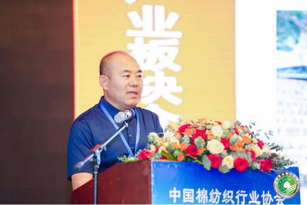 &ldquo;順勢而為&middot;乘勢而上&rdquo;--2023中國棉紡織大會在成都舉行