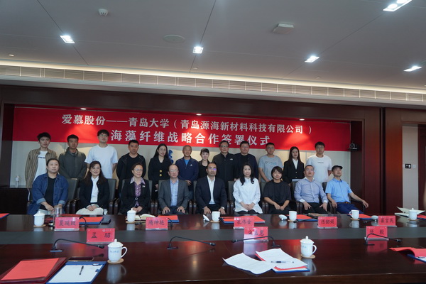 海藻纖維擴(kuò)大應(yīng)用版圖，牽手內(nèi)衣巨頭愛慕，打造海洋題材的高端針織服裝