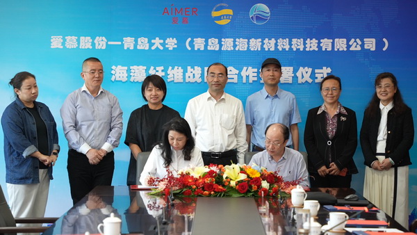 海藻纖維擴(kuò)大應(yīng)用版圖，牽手內(nèi)衣巨頭愛慕，打造海洋題材的高端針織服裝