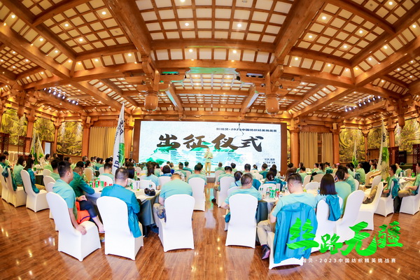 逐夢(mèng)戈壁，行知敦煌&mdash;&mdash;新瑞貝&middot;2023中國(guó)紡織精英挑戰(zhàn)賽再啟征程