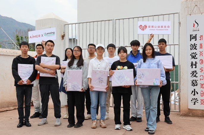 益路攜手 守護未來 蘭精纖維向愛慕公益基金會捐贈愛心物品