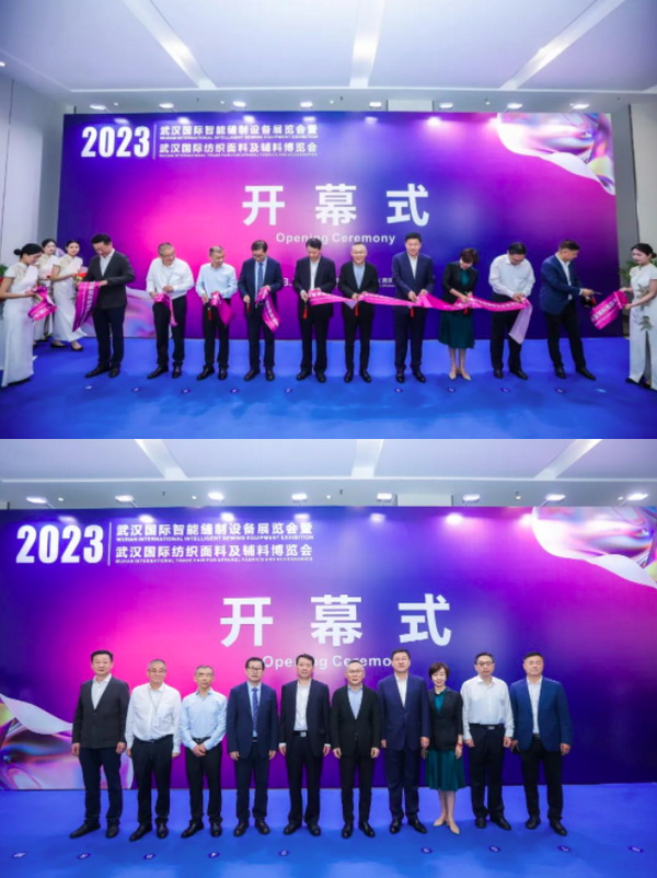 潮起江城，面向未來(lái) | 2023武漢國(guó)際紡織面料及輔料博覽會(huì)啟幕