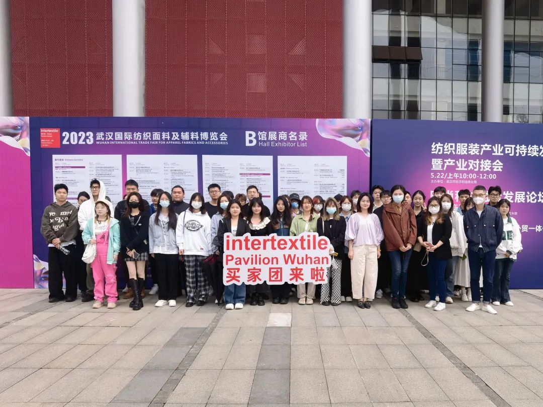 潮起江城，面向未來(lái) | 2023武漢國(guó)際紡織面料及輔料博覽會(huì)啟幕